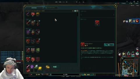 日本在住イギリス人で今更LOL初心者