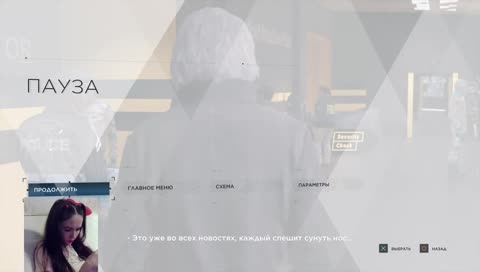 PS4 PRO - “Detroit Become Human "