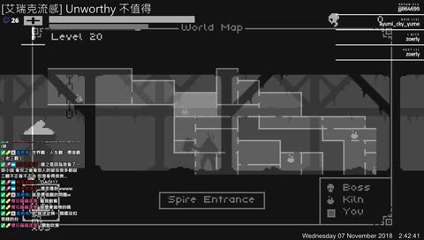 [艾瑞克流感] Unworthy 不值得