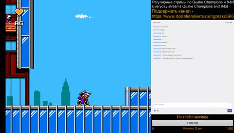 Old School 8-bit stream 