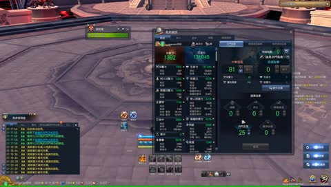 [TW鏡花]氣功輸出測試~