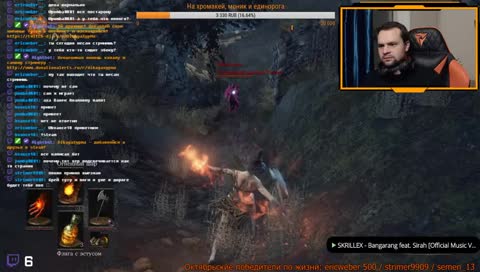 ДОБРО ПОЖАЛОВАТЬ / ЛАМПОВЫЙ СТРИМ
