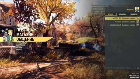 Мне бы верного лутоносца! 06.11.2018