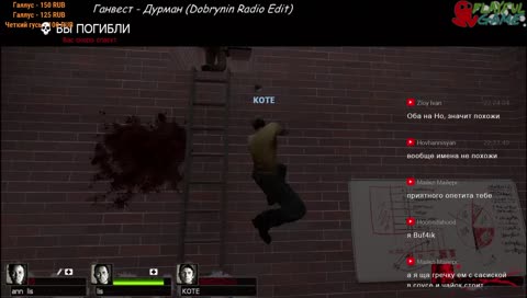 Left 4 Dead 2