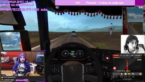 МАЧКАЙ. ТОЗ. ТИР. [Година 5; Стрийм 147]