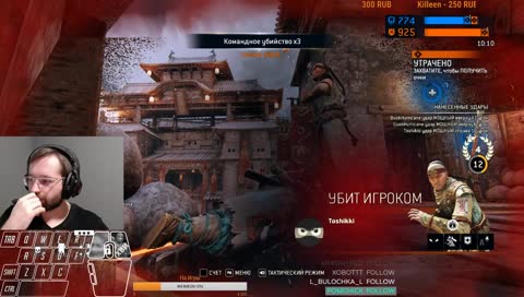 Тианди Нуса, Орочи 60 Юст 28 Сюгоки 21 Глад 33🏹🔥 Расчлененка