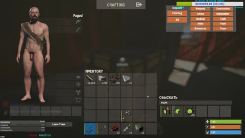 RUST*ЧИЛАУТ ЗОНА!! СУШИМ РАКОВ В ПАТИ*PVP