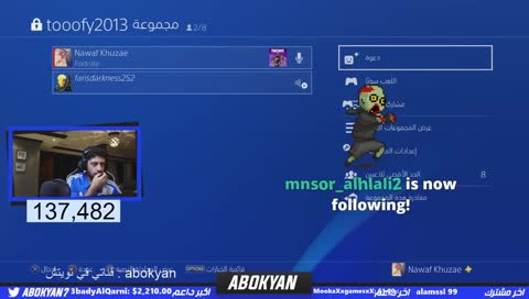 تخيلوا ابو كيان في تويتش ؟؟؟