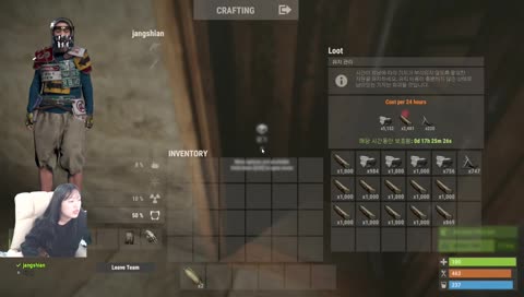 (생)러스트_수인샵 ON_스팀_생존게임_RUST