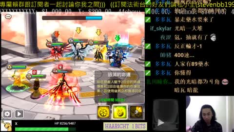 法術的日常!