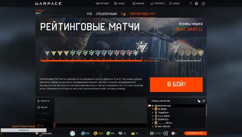 играю с дебилом из Airose