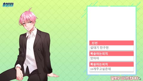 [세계최초]만랩 바드 스트리머 / 질답 받아용 팁도 드립니다