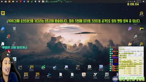 [루페온] 10시간동안 10분 플레이하고 대기열에 뭍혀버린 스트리머 방송