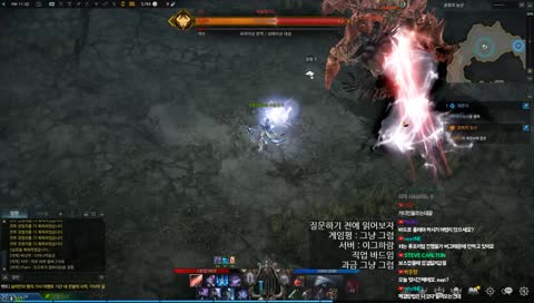 로스트아크 달림