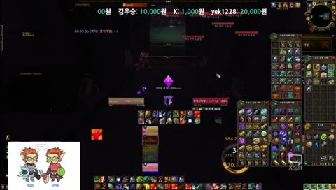 와우 보기왕 전탱왕 카게후미 쐐기 등산