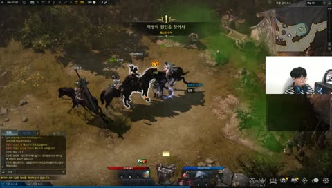 로스트아크 훈수받는방송( 아르카나 )