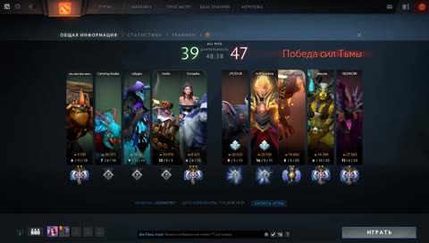 Играю на максимум своих украинских сил