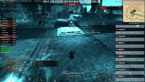 [엘온] 베테랑 트라이얼 하드모드