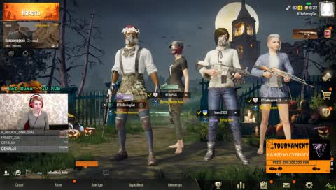 Киса в деле!