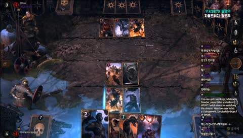 [릉능파] 궨트 투기장 9승머쉰! (30분마다 선물이?)