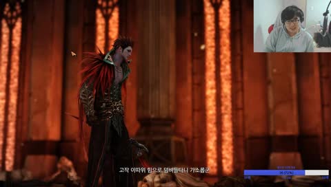 잃어버린 7년 바드 1일차
