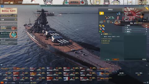 分隊垂れ流し