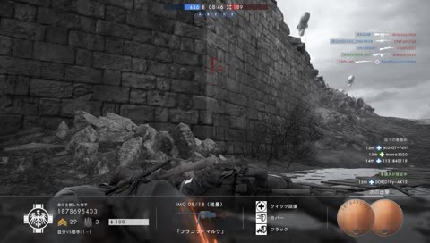 Battlefield1 R2BFV