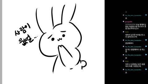 [방송시작] 저녁밥과 함께하는 앞타임 썰풀기