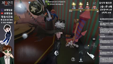 제5인격] 저녁랭크. 완전 썩은물 감시자 [한국 1위 감시자] 