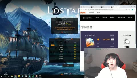 로스트아크)  풀현질 지르고  당분간 라면