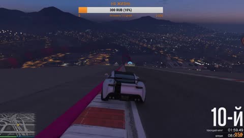 ВОЗВРАЩЕНИЕ В ОНЛАЙН 