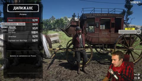 ᶘ ᵒᴥᵒᶅ САМЫЙ ТЮЛЕНЬ ДИКОГО ЗАПАДА ᶘ ᵒᴥᵒᶅ СТРИМ 5