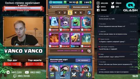 ИГРАЕМ ТОП КОЛОДАМИ НА ФУЛЛ АККАУНТЕ / CLASH ROYALE