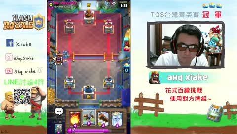 花式百鑽挑戰Special challenge/來嘗試電龍版本大家的牌組吧