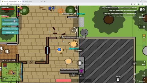 тролим игроков