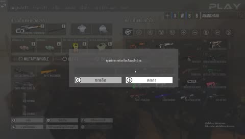 [SOLA ]THE  NEW Z  # I PHONE X   เเค่ดูก็รับกล่อง ! ฝากกดติดตามด้วยงับ