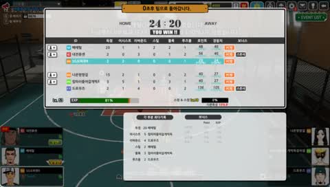 [오피큐R]프리스타일2 7전 4선승!! 결전의 날.(with 금 to the 녕)