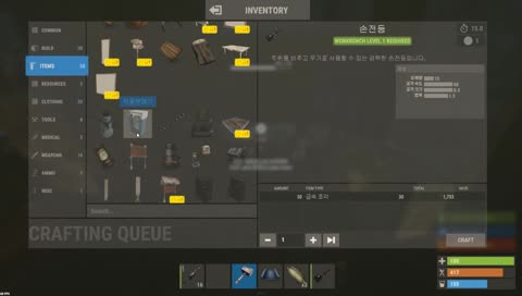 집이 레이드 당했다...