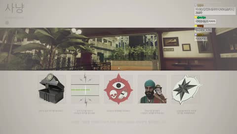 [세인] 머더러스 청정수