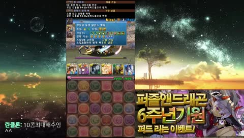 [PAD] 수요일!  퍼드방송! 혼파망 파티!