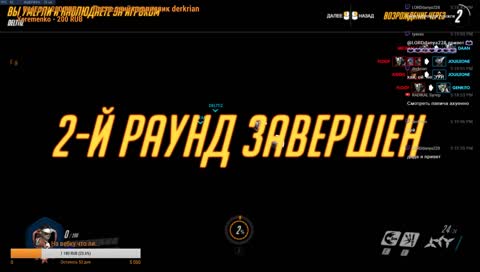 играю без рук
