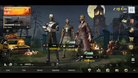 Набираю Аудиторию 