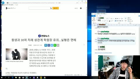 [동네술집 Live!] 대본에 허덕이는 방송