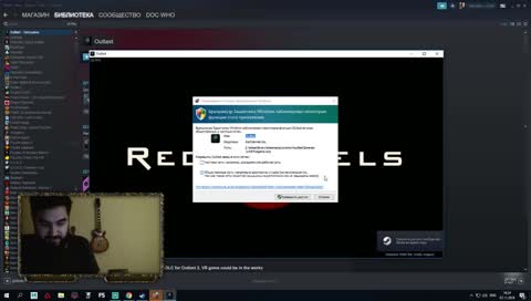 Отец Хламидиозий