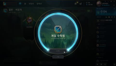 여유로운 자유랭 가자!