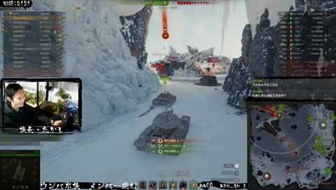 ねむねむWoT配信