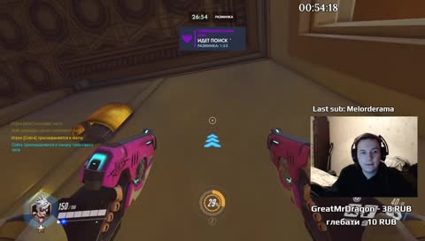 калибруюсь?