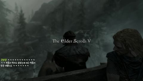 [박병진용사] 푸스로다!! 엘더스크롤 ★짜잔★