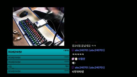 나랑 노닥거려요