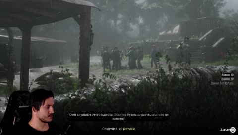 Одинокий пососник | Red Dead Redemption 2 [День шестой]